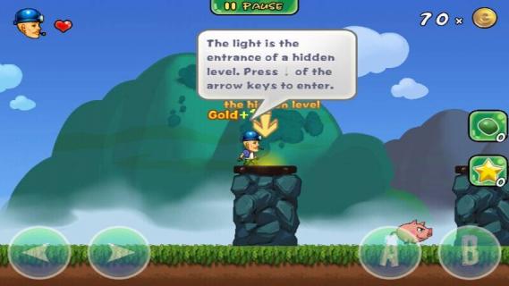 超级冒险岛手机版-游戏截图1