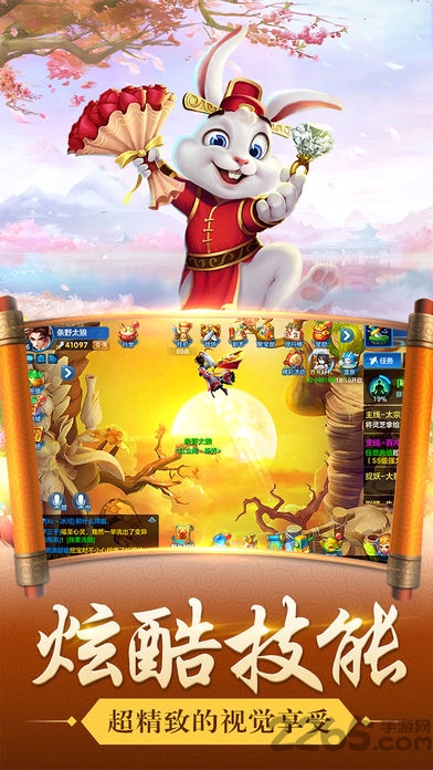 仙狐传说手机官方版(暂未上线)游戏截图1