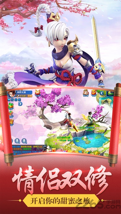 仙狐传说手机官方版(暂未上线)游戏截图2