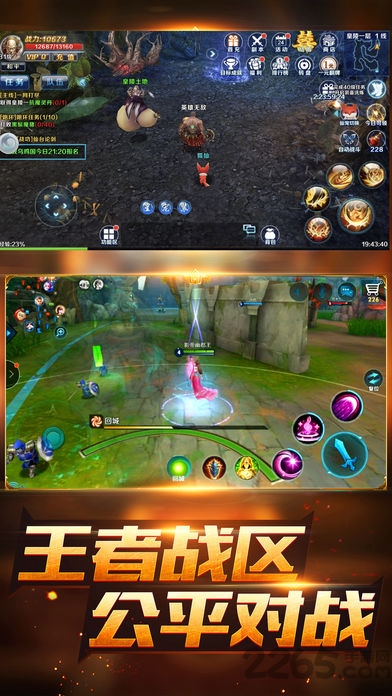 王的剑灵之战手机版游戏(暂未上线)游戏截图2